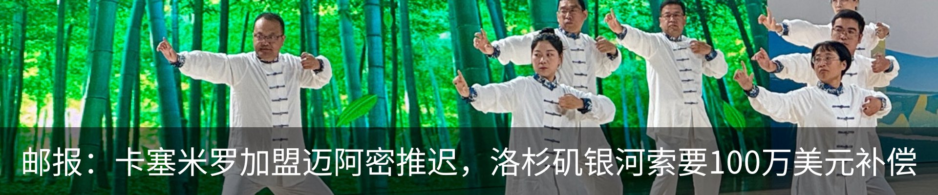 热点资讯