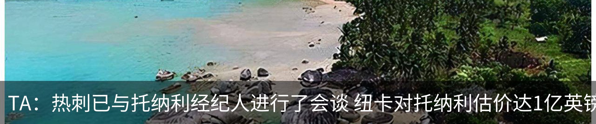 热点资讯